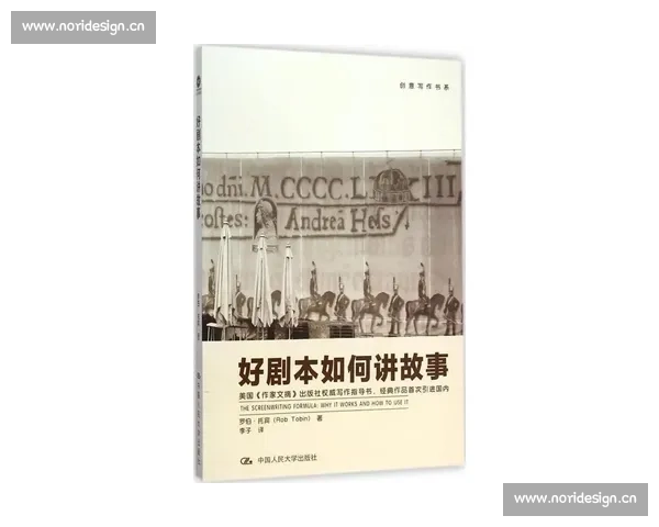 基于剧本创作范例模板的实用创意写作流程与结构设计全攻略详版指引