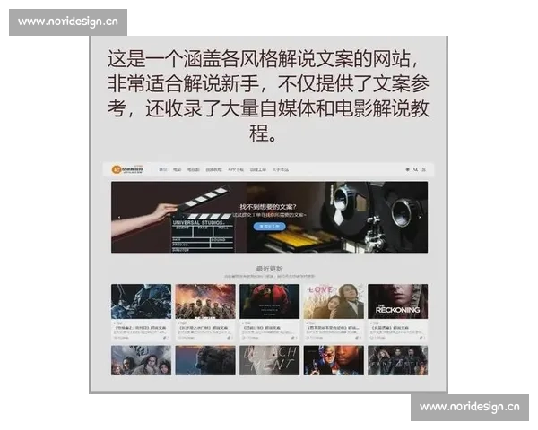 详解电影解说全流程从策划到成片的高效制作步骤指南实操入门全攻略