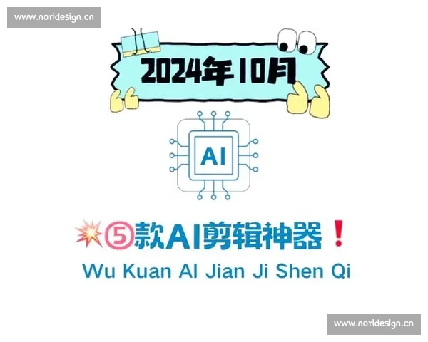 深度掌握视频后期PR剪辑技巧全面提升作品创作效率与专业质感力