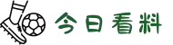 今日看料-每日榜单-最新消息-今日大赛内容-往期大瓜回顾